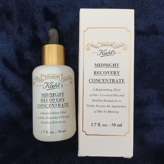 Kiehl's ミッドナイトボタニカル コンセントレート39sのKiehl