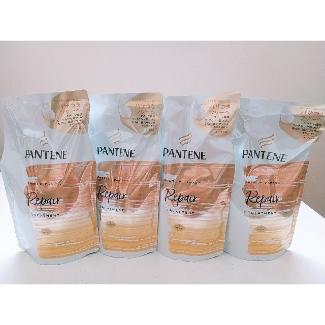 PANTENE(パンテーン)のパンテーンプレミアムダメージリペアートリートメント✨350㎖４個✨ コスメ/美容のヘアケア/スタイリング(トリートメント)の商品写真