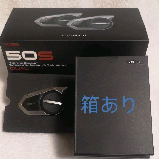 SENA 50S セナsena50Sインカム 1個入り 新品 日本語設定