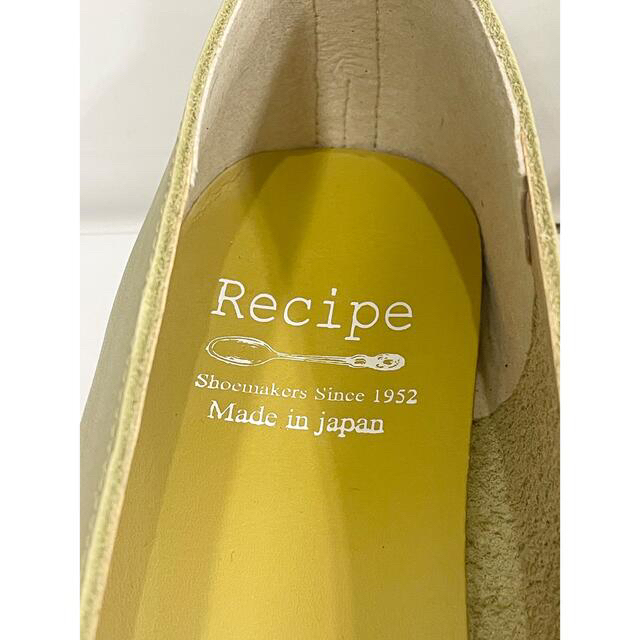 【未使用】 Recipe（レシピ）⭐︎本革⭐︎ スクエアシューズ　24㎝ レディースの靴/シューズ(スリッポン/モカシン)の商品写真