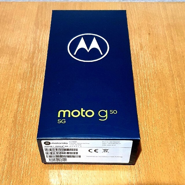 MOTO g50 5G SIMフリー 新品未開封