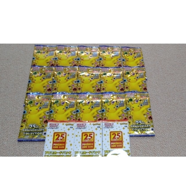ポケモンカード15袋プロモカード3袋セット エンタメ/ホビーのトレーディングカード(シングルカード)の商品写真