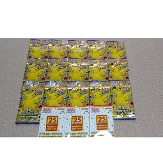 ポケモンカード15袋プロモカード3袋セット(シングルカード)