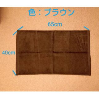 バスマット  40cm×65cm  タオル地  800匁(バスマット)