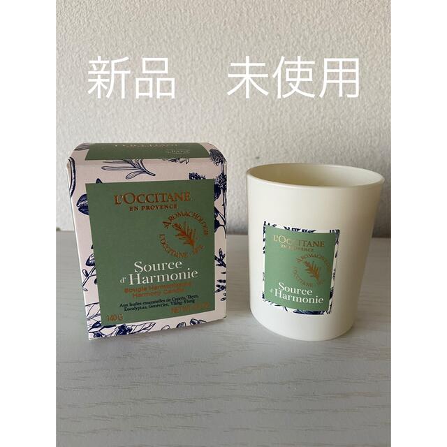 トレンド L'OCCITANE ロクシタン プロヴァンス アロマ センティッドキャンドル リラクシング 140g トレンド L'OCCITANE ロクシタン プロヴァンス アロマ センティッドキャンドル リラクシング 140g