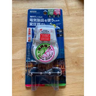 変圧器(変圧器/アダプター)