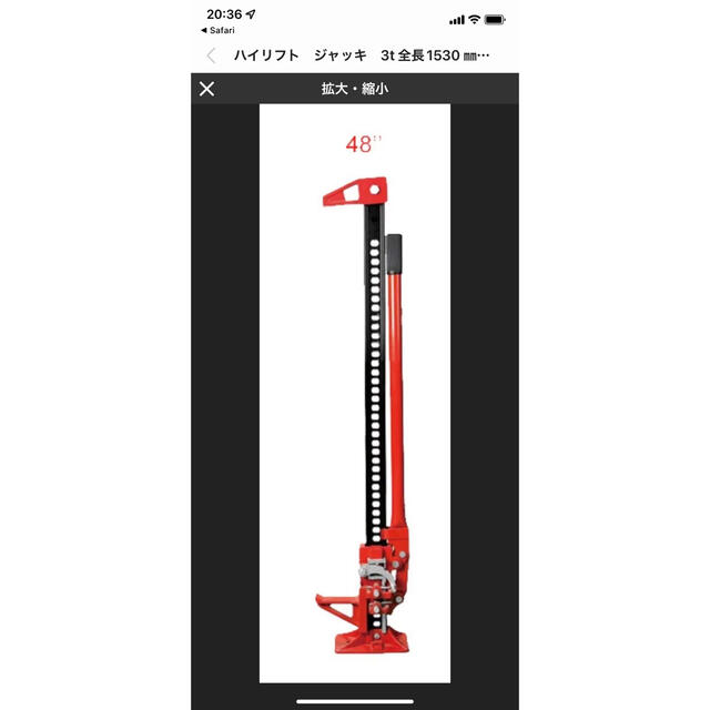 ハイ リフトジャッキ 3トン