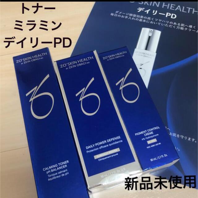 ☆新品☆〖 バランサートナー＆デイリーPD&ミラミン 〗3点セット ゼオスキン