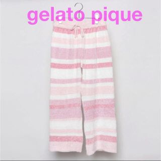 ジェラートピケ(gelato pique)の【美品】ジェラートピケ　スムーズィーランダム　ロングパンツ (ルームウェア)