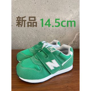 ニューバランス(New Balance)の【新品】14.5センチ グリーン ニューバランス スニーカー キッズ(スニーカー)