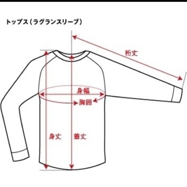 MADISONBLUE - 《新品》MADISONBLUE HELLO CREW L/S POの通販 by にゃんこ｜マディソンブルーならラクマ