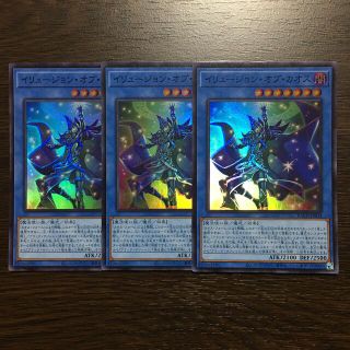 ユウギオウ(遊戯王)の遊戯王  イリュージョンオブカオス  スーパーレア(シングルカード)