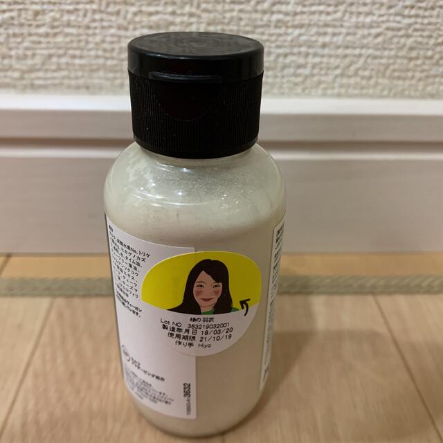 LUSH(ラッシュ)のLUSH ラッシュ ボディパウダー 緑の羽衣 75g コスメ/美容のボディケア(ボディパウダー)の商品写真