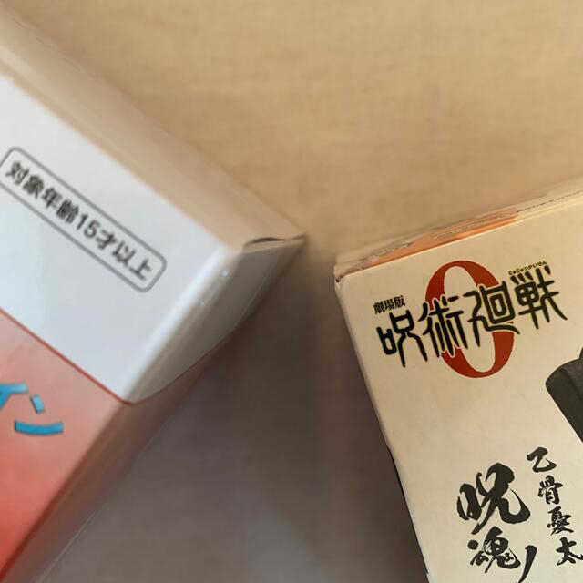 大阪売れ筋 憂様専用ページ www.villademar.com