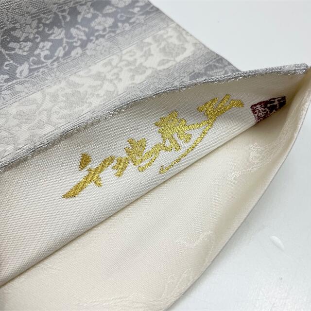 美品【千地泰弘】 友禅作家 落款 袋帯 正絹s568の通販 by 夢美月