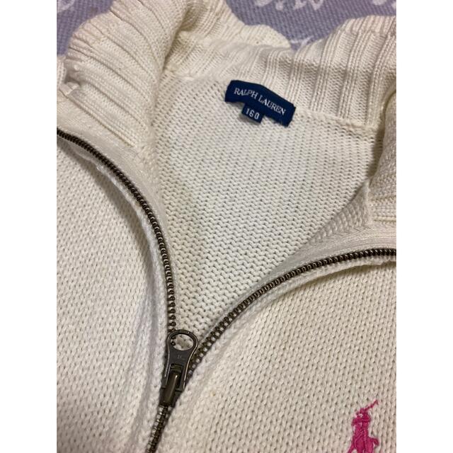 【美品】POLO Ralph laulen ジップカーディガン白　希少　XL