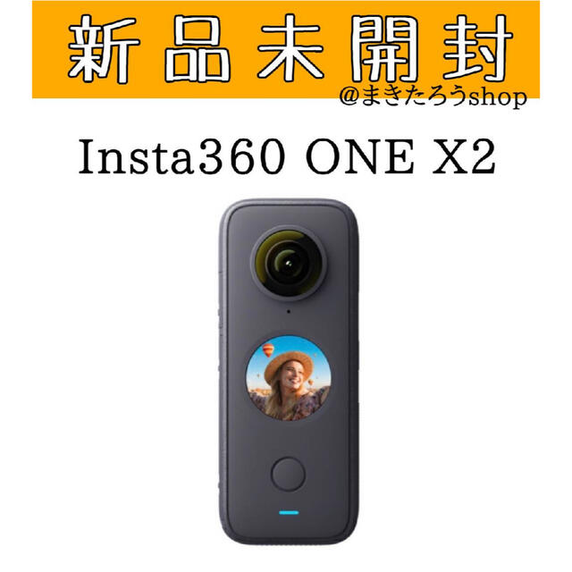 【新品】Insta360 ONE X2 インスタ360