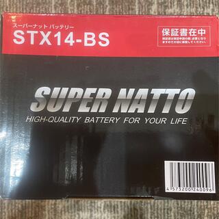  バイクバッテリーSTX14-BS（ハーレー用(メンテナンス用品)