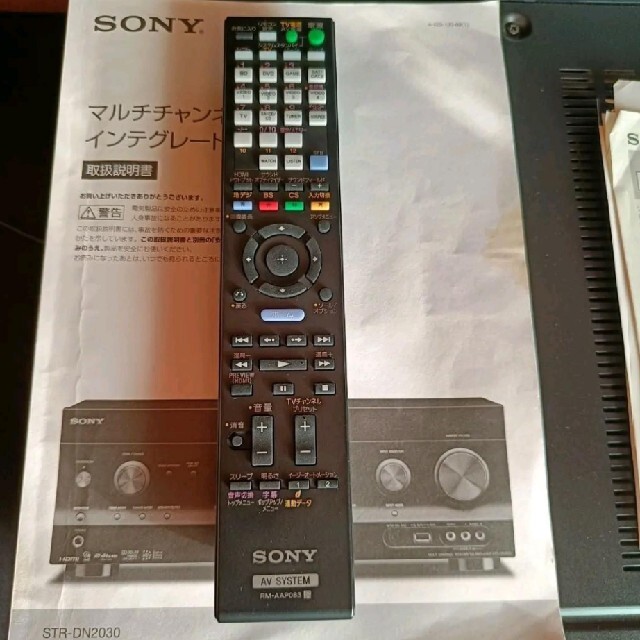 SONY(ソニー)のSONY AVアンプ STR-DN2030 スマホ/家電/カメラのオーディオ機器(アンプ)の商品写真