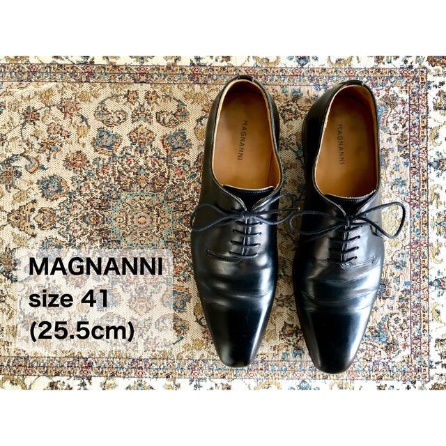 MAGNANNIマグナーニ 黒内羽根プレーントゥ size41 (25.5cm)