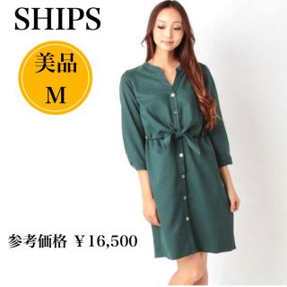 シップス(SHIPS)の美品 SHIPS ドット柄 ワンピース グリーン リボン　(ひざ丈ワンピース)