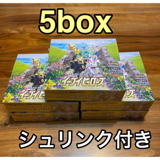 ポケモンカード　イーブイヒーローズ5BOX 新品未開封　シュリンク付