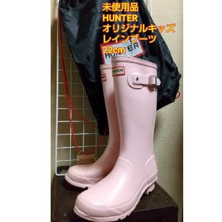 ハンター(HUNTER)の未使用品 HUNTER オリジナルキッズ レインブーツ 22cm レディース長靴(長靴/レインシューズ)