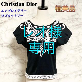 クリスチャンディオール(Christian Dior)の【極美品 90S ヴィンテージ】Christian Dior 刺繍ロゴカットソー(Tシャツ(半袖/袖なし))