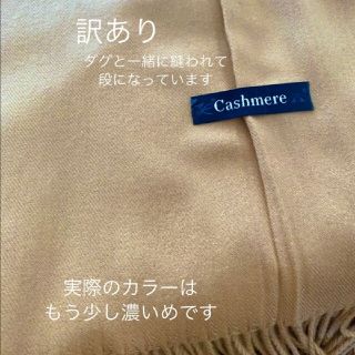 【グレー】カシミヤ カシミア ストール マフラー 冬 防寒 雪 シンプル 無地(マフラー/ショール)