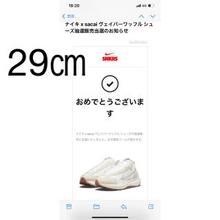 ナイキ(NIKE)のpotersin専用　Nike Vapor Waffle  White Gum (スニーカー)