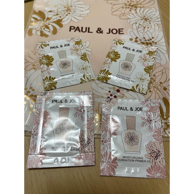 PAUL & JOE(ポールアンドジョー)のポール&ジョー　プライマー　4個+ミニ袋付き コスメ/美容のベースメイク/化粧品(化粧下地)の商品写真