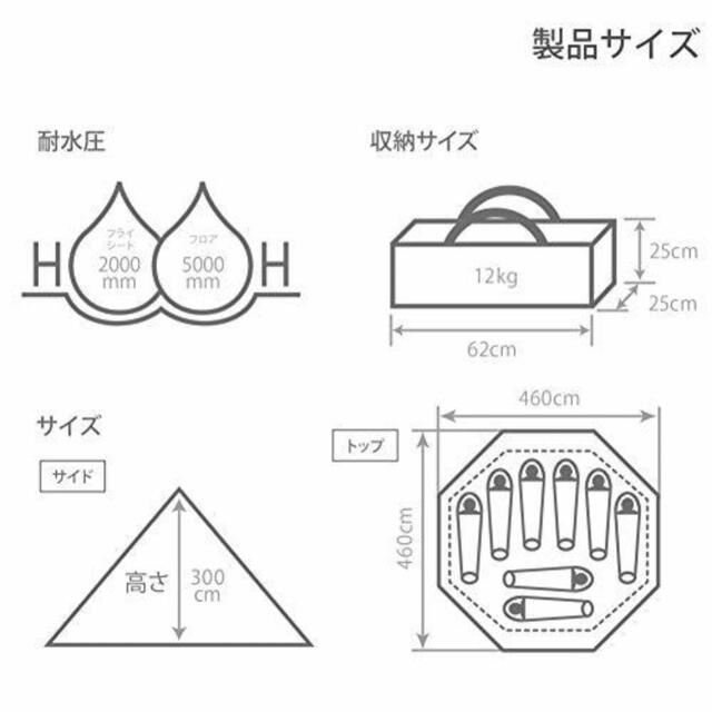 DOD T8-200-TN タン ワンポールテント(L) 新品未使用品