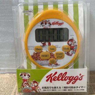 ケロッグ　ドリテック　時計付防水タイマー　キッチンタイマー　黄色(収納/キッチン雑貨)