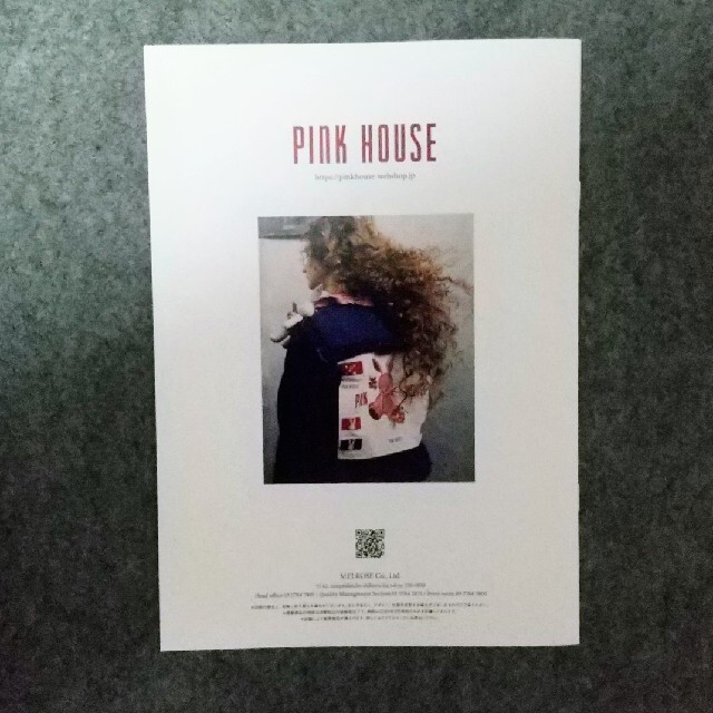 ピンクハウス 最新カタログ 2022 Spring エンタメ/ホビーの雑誌(ファッション)の商品写真