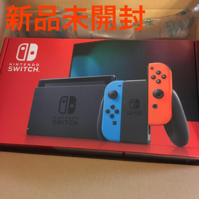 新品未開封　Nintendo Switch本体