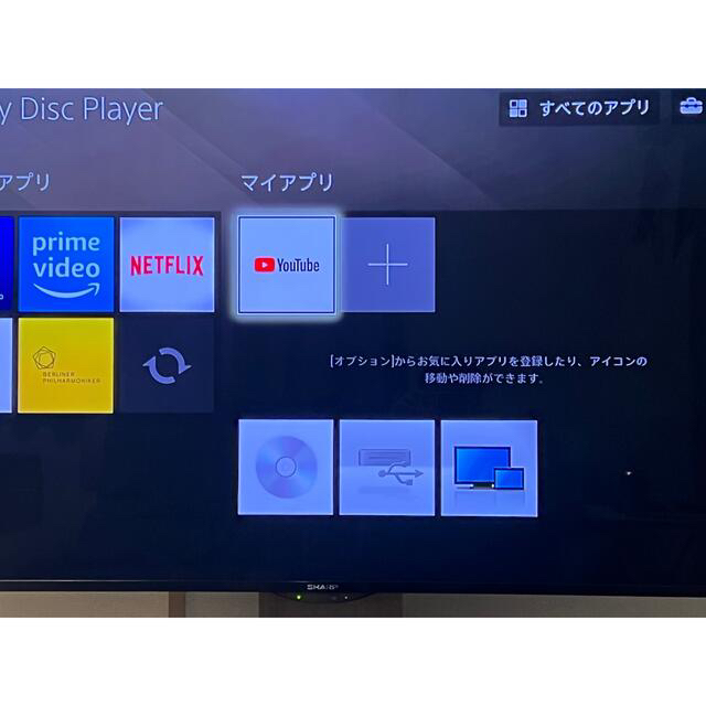 SONY ブルーレイディスク/DVDプレーヤー BDP-S6700