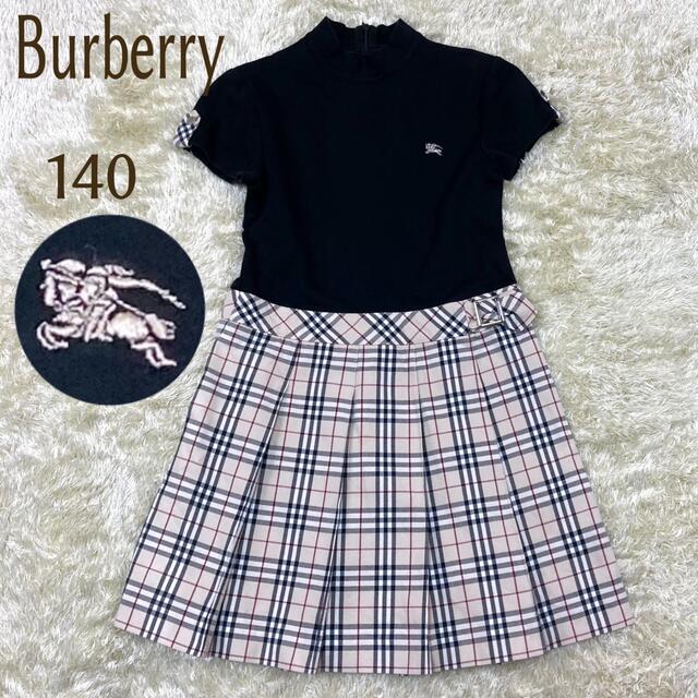 BURBERRY(バーバリー)のバーバリー　140 ドッキングワンピース　ノバチェック　綿　ハイネック キッズ/ベビー/マタニティのキッズ服女の子用(90cm~)(ワンピース)の商品写真