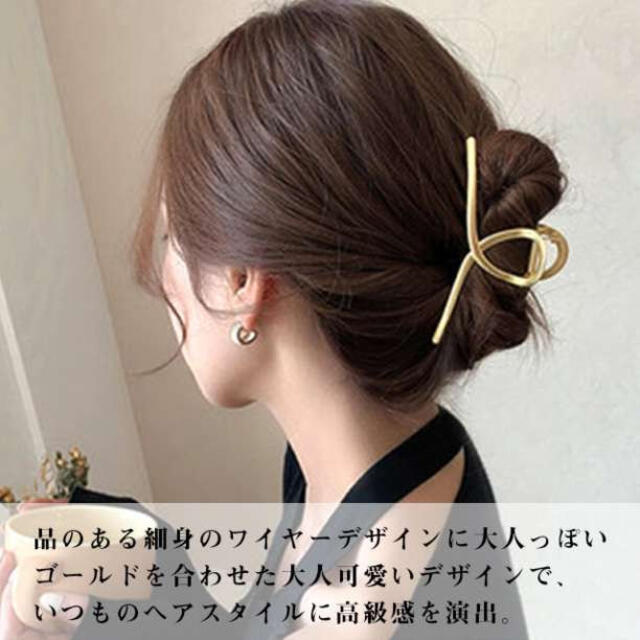 韓国 ヘアクリップ ワイヤー シルバー ヘアアクセ レディース クリップ 髪留めの通販 by ライス's shop|ラクマ