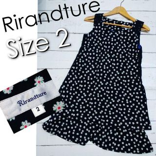 リランドチュール(Rirandture)の【送料無料】Rirandture リランドチュール　ワンピース  サイズ2／M(ひざ丈ワンピース)