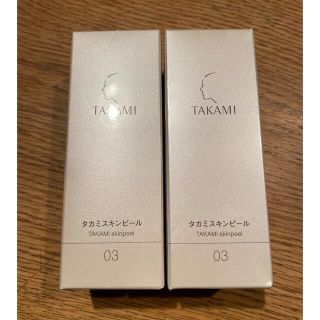 タカミ(TAKAMI)のタカミスキンピール　2個セット(美容液)