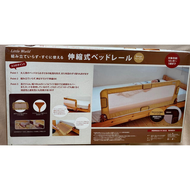 ともさん専用 キッズ/ベビー/マタニティの寝具/家具(ベビーフェンス/ゲート)の商品写真