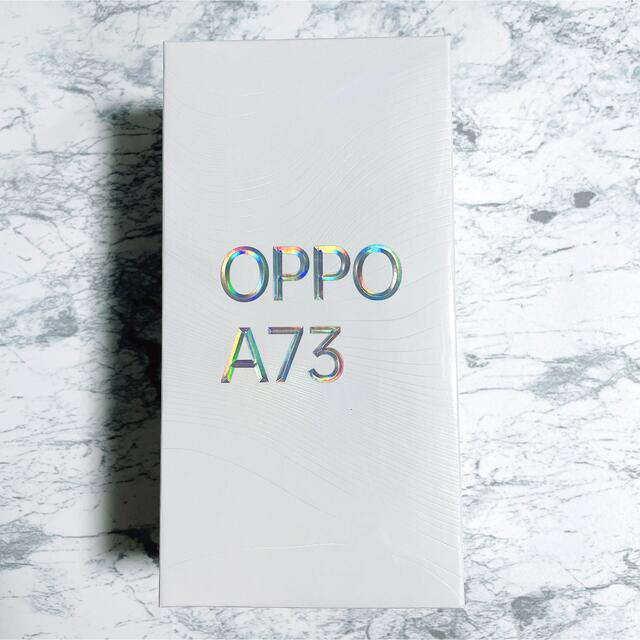 OPPO A73 simフリースマートフォン　ネービーブルー