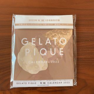 ジェラートピケ(gelato pique)の新品未開封　2022年MORE 1月号特別付録　ジェラートピケ　卓上カレンダー(日用品/生活雑貨)