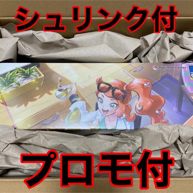 ポケモンカードゲーム ラバープレイマット　セット ソニア　プロモセット