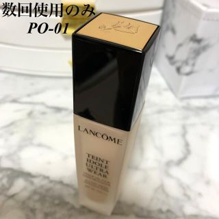 ランコム(LANCOME)のタンイドルウルトラウェアリキッド(ファンデーション)