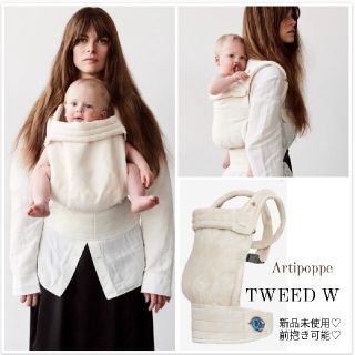 エルゴベビー(Ergobaby)の【新！前抱き可能タイプ♡】 新品未使用・正規品 アーティポッペ 抱っこ紐 ♡(抱っこひも/おんぶひも)