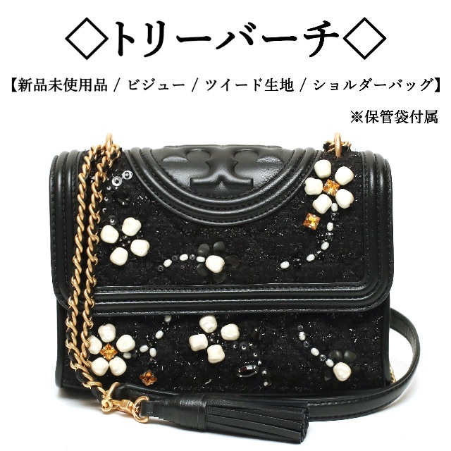 ✨美品✨TORY BURCH フレミング ショルダー ゴールド スタッズ - www