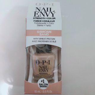 オーピーアイ ネイルエンビー OPI ENVY サモアンサンド(ネイルトップコート/ベースコート)