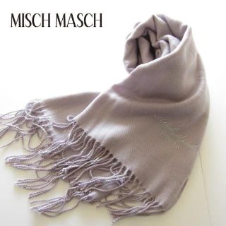 ミッシュマッシュ(MISCH MASCH)の新品ミッシュマッシュ ロゴ刺繍ストールマフラー/LV/MISCH MASCH(マフラー/ショール)