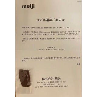 明治 ピンバッジセット オリンピック Meijiの通販 by ネコまんま｜ラクマ